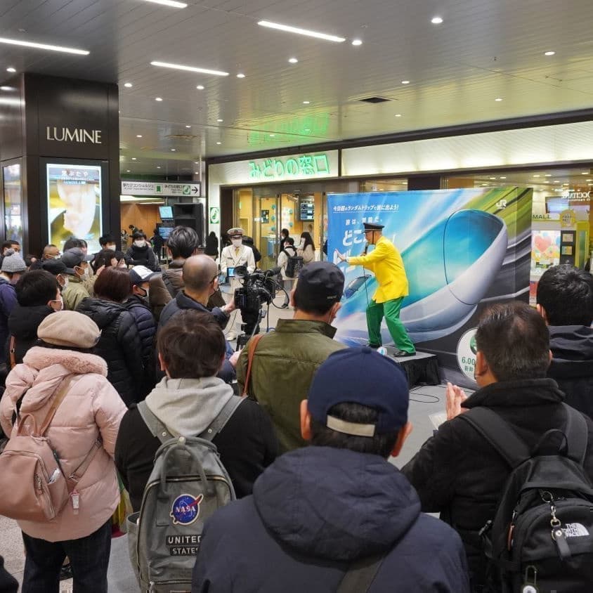 JR物真似イベント立川真司