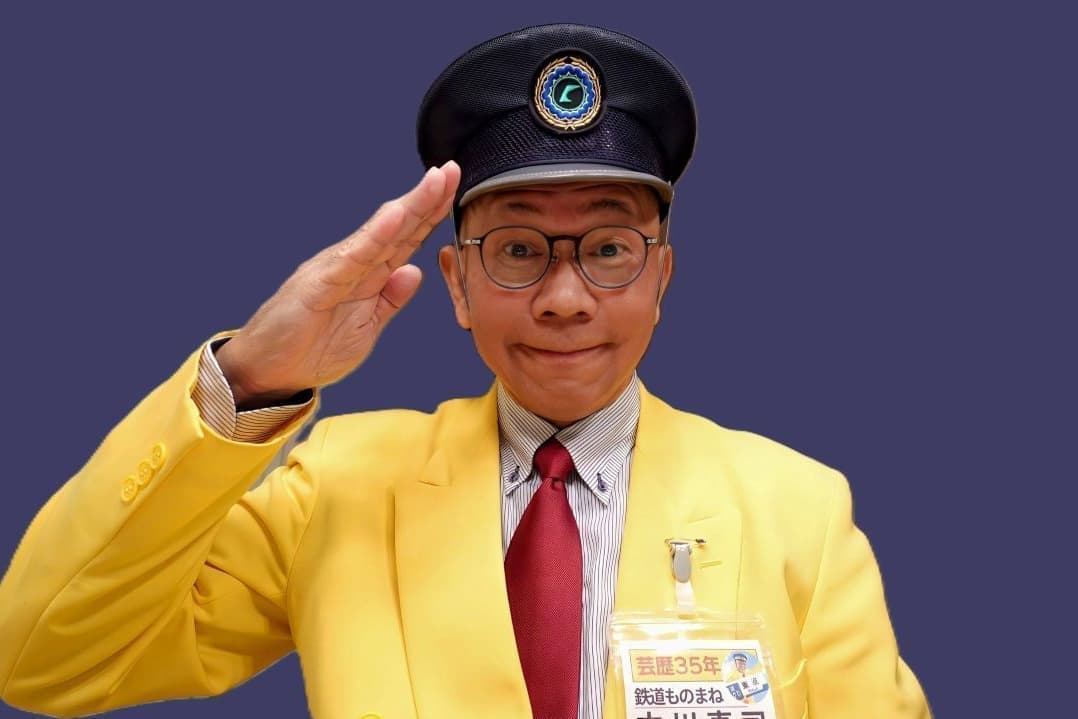 ものまねタレント立川真司の挨拶です